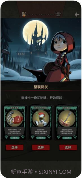 月圆之夜截图2 月圆之夜截图2