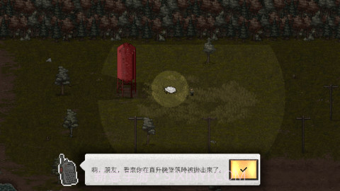迷你dayz2（MiniDayZ 2）截图2