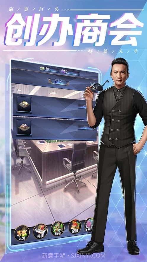 老板我来做截图4 老板我来做截图4