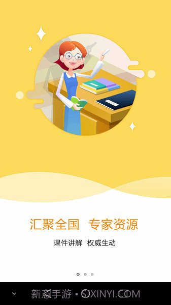 特种在线题库截图1 特种在线题库截图1