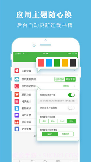 云端书城截图5 云端书城截图5
