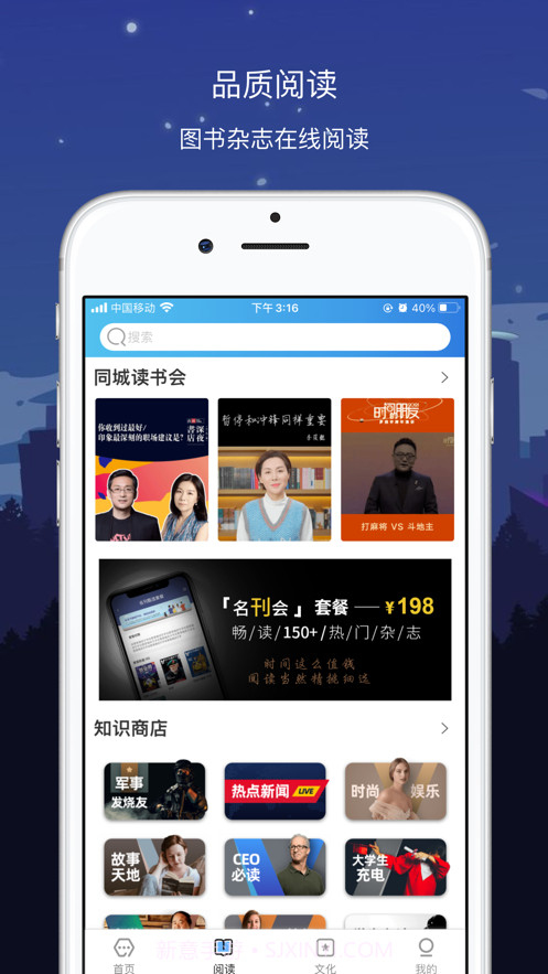 数字张家界截图2 数字张家界截图2