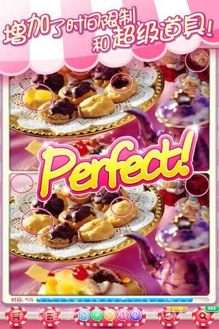 大家来找茬截图5