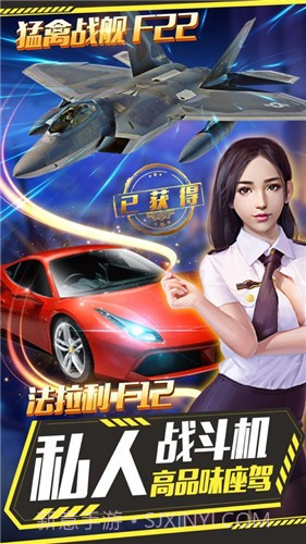 我只想安静地做神豪截图3 我只想安静地做神豪截图3