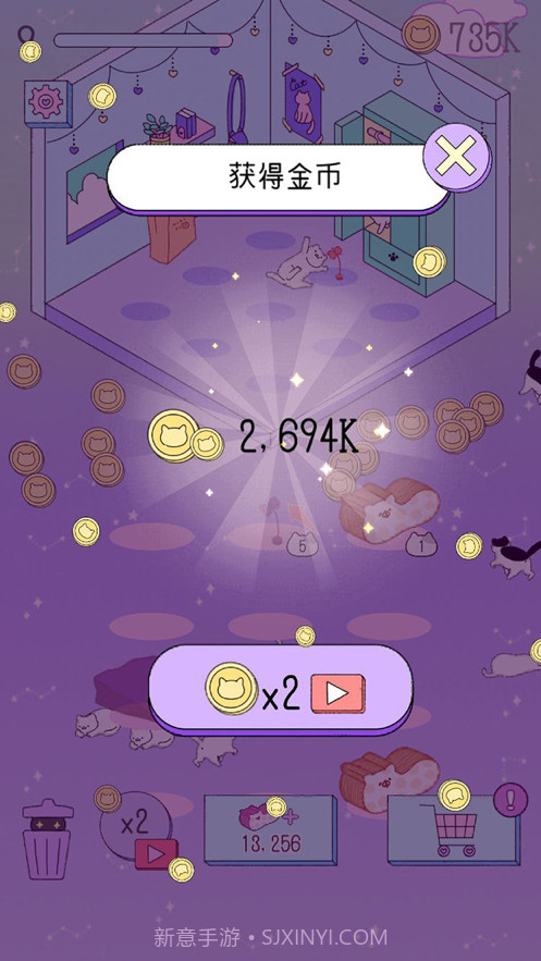 喵喵合成屋截图4 喵喵合成屋截图4