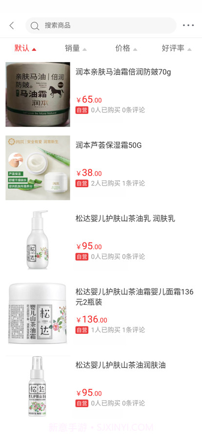 超折惠购截图2 超折惠购截图2