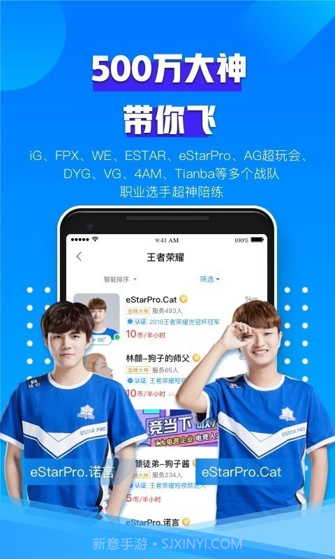 比心代练截图4 比心代练截图4