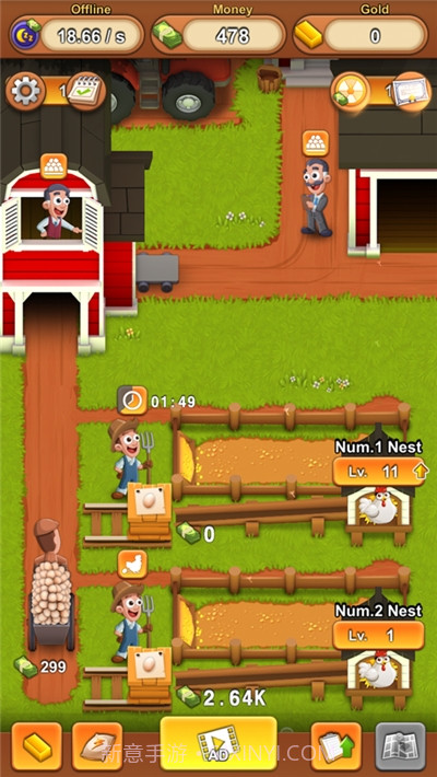 农场养鸡大亨截图4 农场养鸡大亨截图4