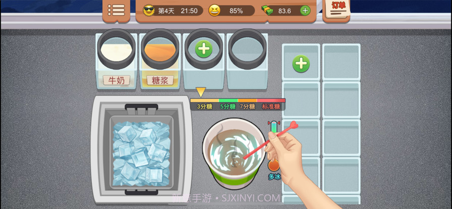 老爹烧烤摊截图3