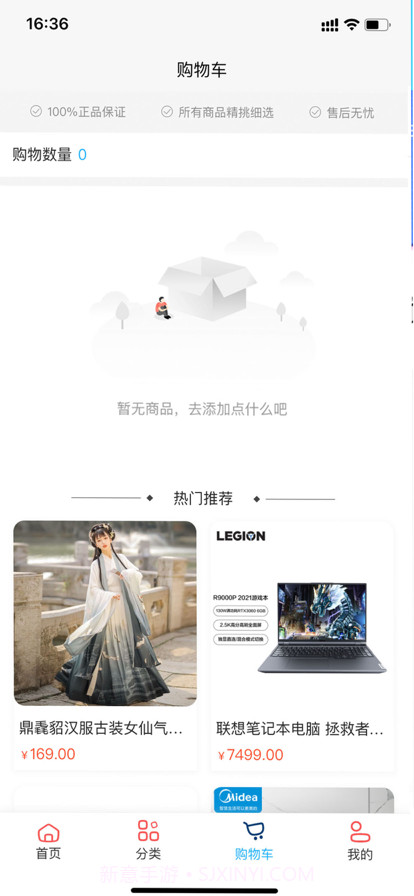 华尔街影子截图3 华尔街影子截图3