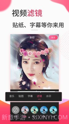 小影片创作截图5