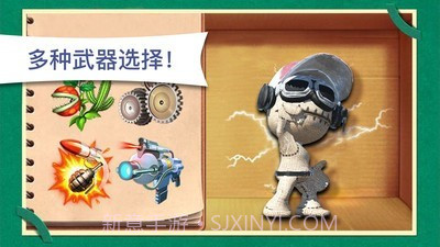 木头超人整人高手截图4 木头超人整人高手截图4