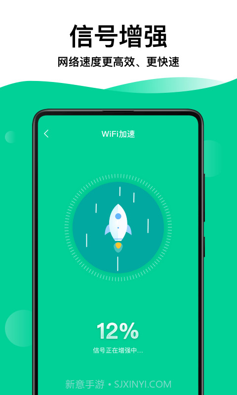 奕墨WiFi钥匙专家截图2
