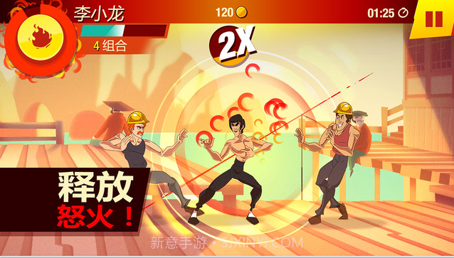 李小龙:进入比赛截图3 李小龙:进入比赛截图3