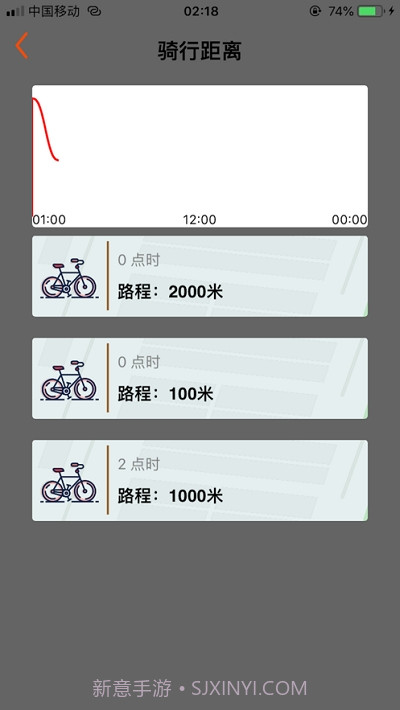 静静运动截图1 静静运动截图1