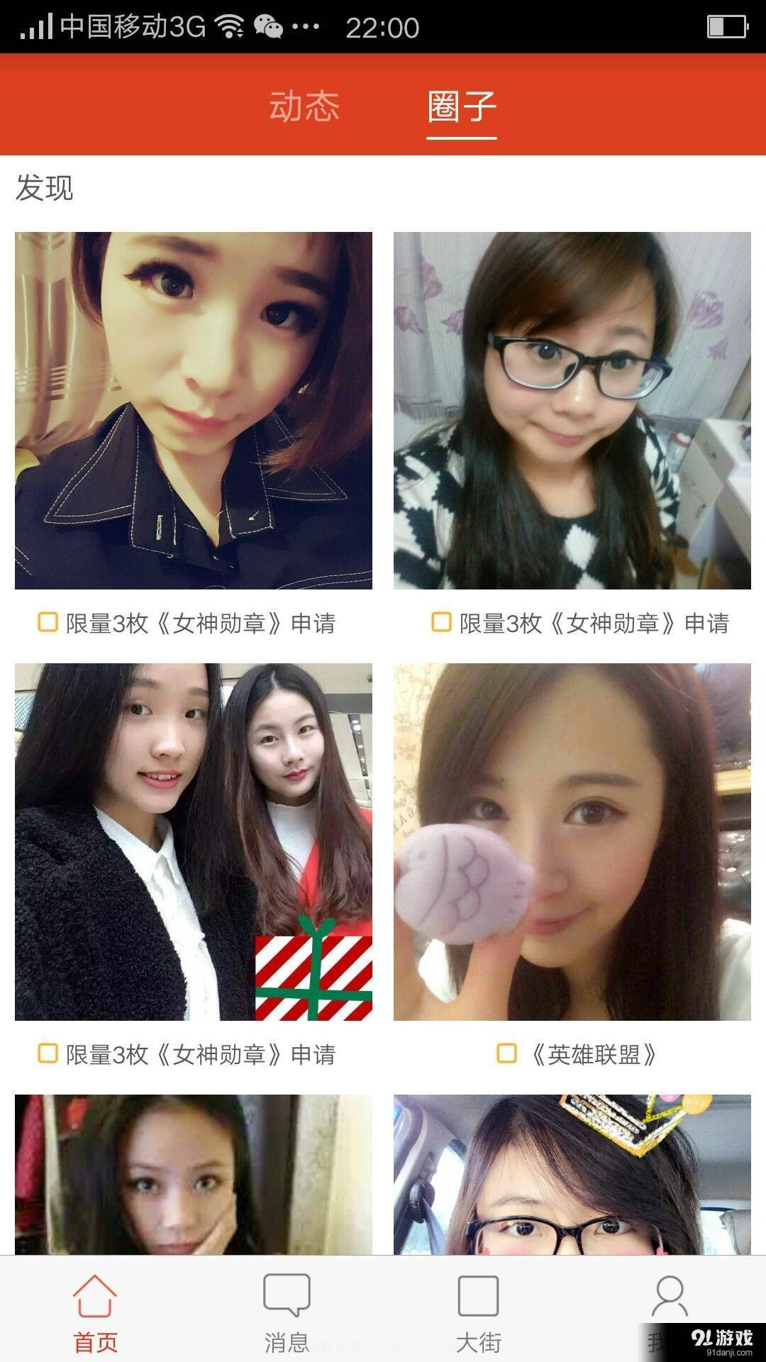 小巷截图1 小巷截图1