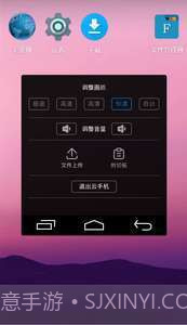 双子星截图5 双子星截图5