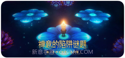 蜡烛人截图3 蜡烛人截图3