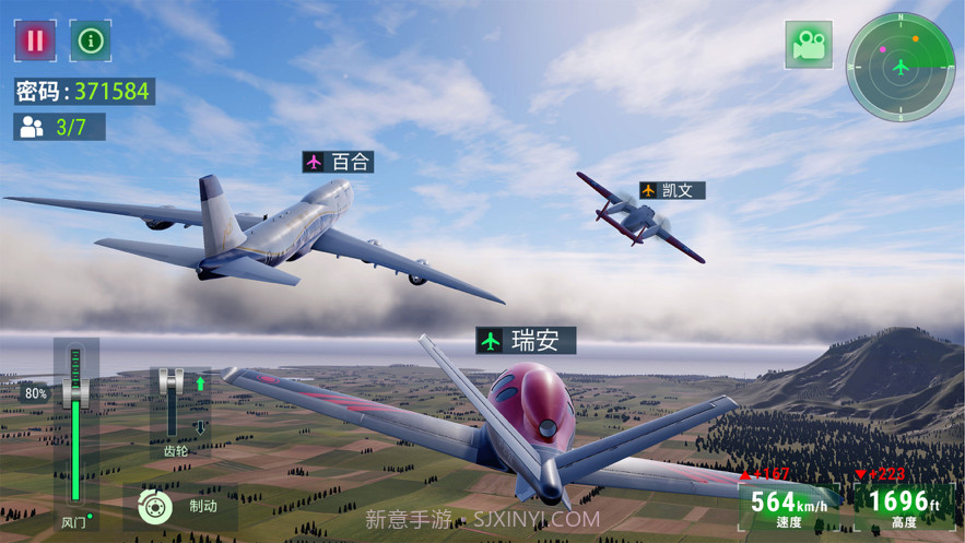 飞行模拟器2021截图1 飞行模拟器2021截图1