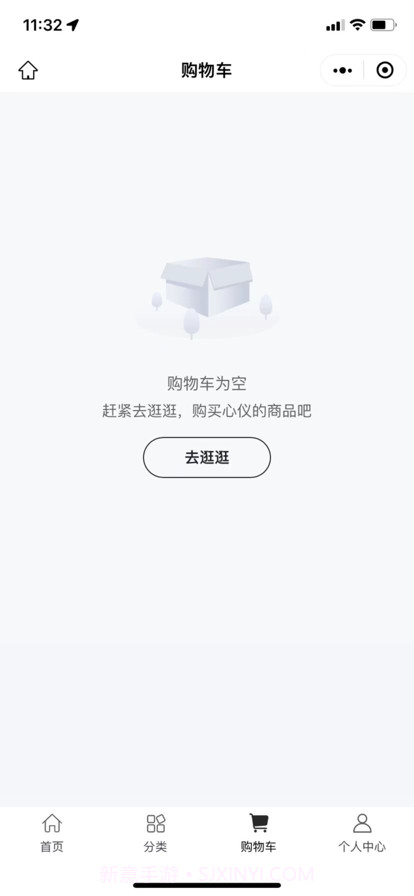 友果截图3 友果截图3