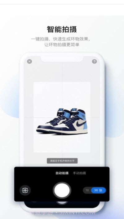 百度美拍3D截图3 百度美拍3D截图3