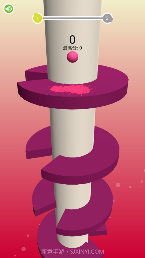 旋转的球体截图1