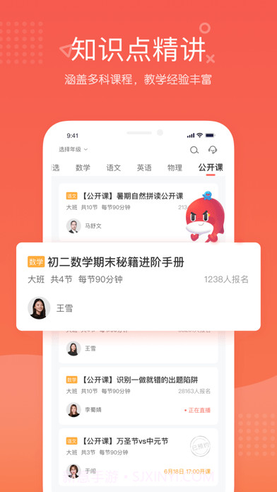 锦书在线截图1 锦书在线截图1