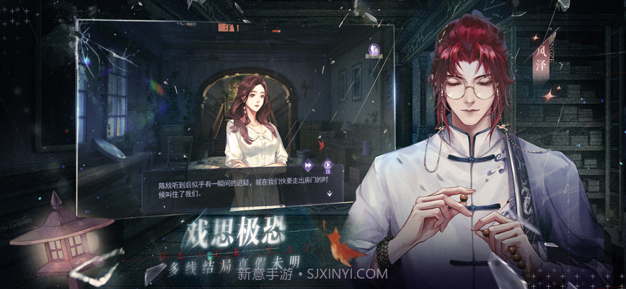 黑猫奇闻社截图4 黑猫奇闻社截图4