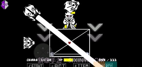 不可视结局截图3