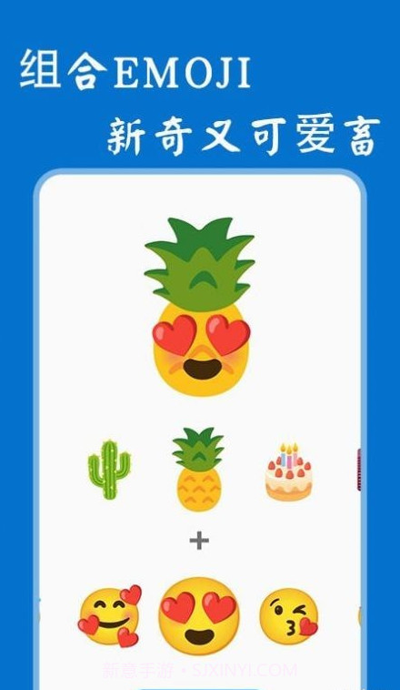 鬼畜制作截图3 鬼畜制作截图3