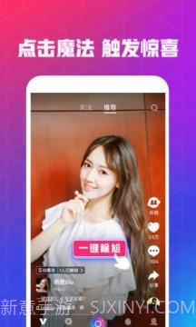 福音短视频截图2 福音短视频截图2