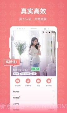 克拉恋人截图3 克拉恋人截图3