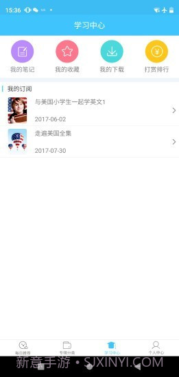 每日英语视频截图3 每日英语视频截图3