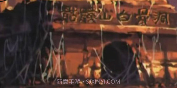 怪谈事务所截图1 怪谈事务所截图1