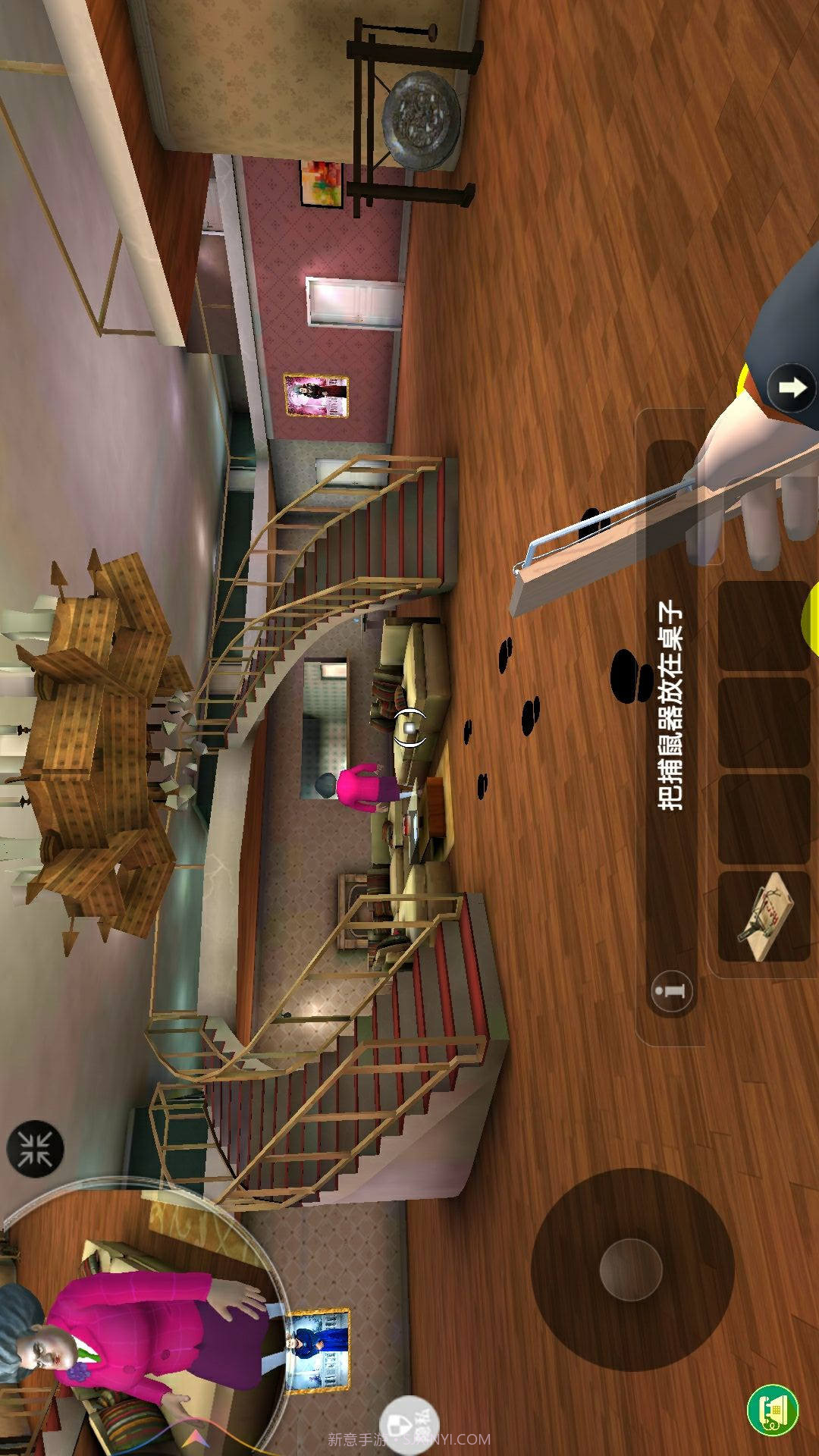 恐怖邻居中文版截图3