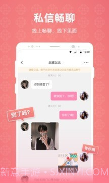 克拉恋人截图4 克拉恋人截图4