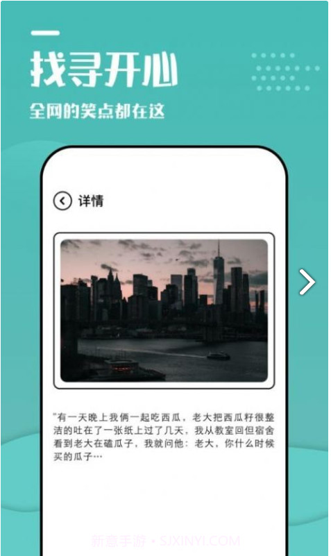 233摸鱼乐园截图1 233摸鱼乐园截图1