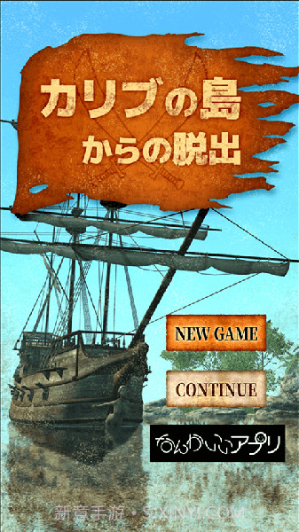 皇家加勒比邮轮截图1