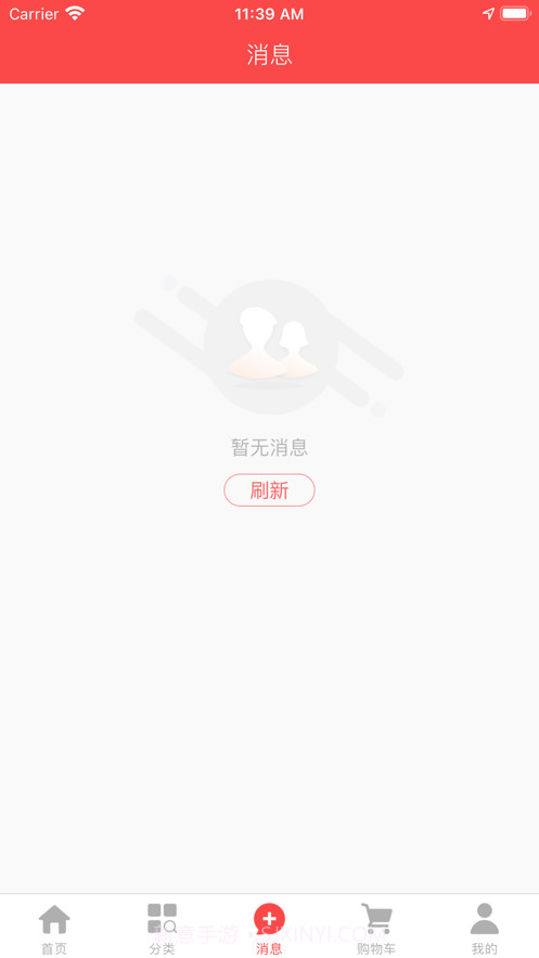 桂中大药房2截图3