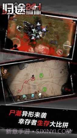 猛鬼宿舍无限闪电版截图1 猛鬼宿舍无限闪电版截图1