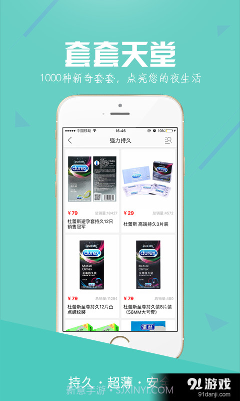 本色堂截图1 本色堂截图1