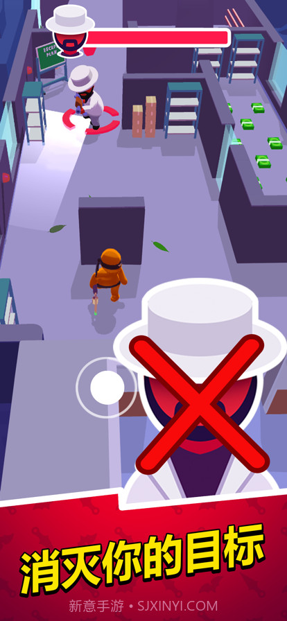 潜行大师截图2 潜行大师截图2