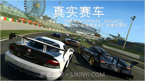 真实赛车3中文版截图2 真实赛车3中文版截图2