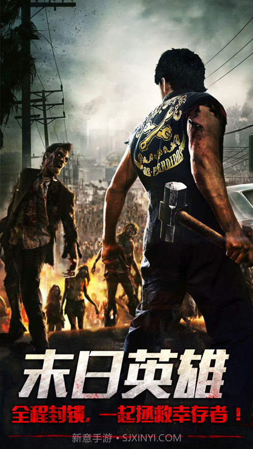 辐射幸存者截图1