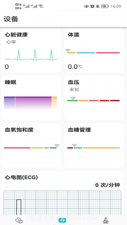 圆道妙医截图2 圆道妙医截图2