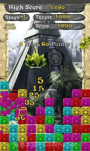 摧毁寺庙截图3 摧毁寺庙截图3