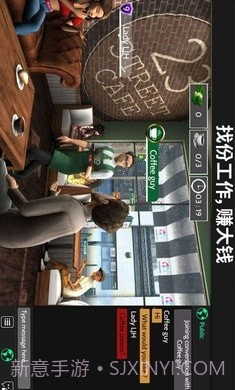 Avakin虚拟世界截图4 Avakin虚拟世界截图4