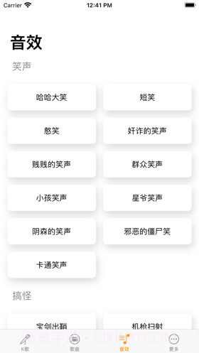 音音点赞截图5 音音点赞截图5