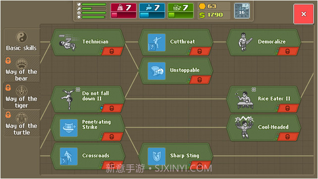拳击俱乐部截图2 拳击俱乐部截图2
