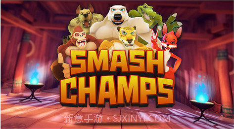 粉碎冠军截图1 粉碎冠军截图1